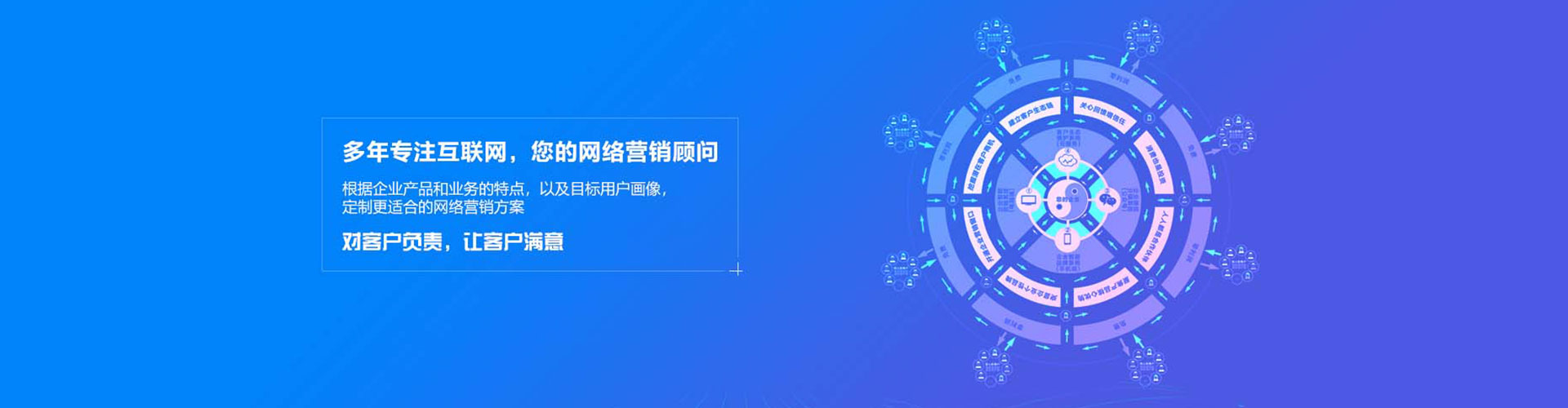 镇安头条信息流