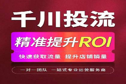 百度广告推广案例费用对比